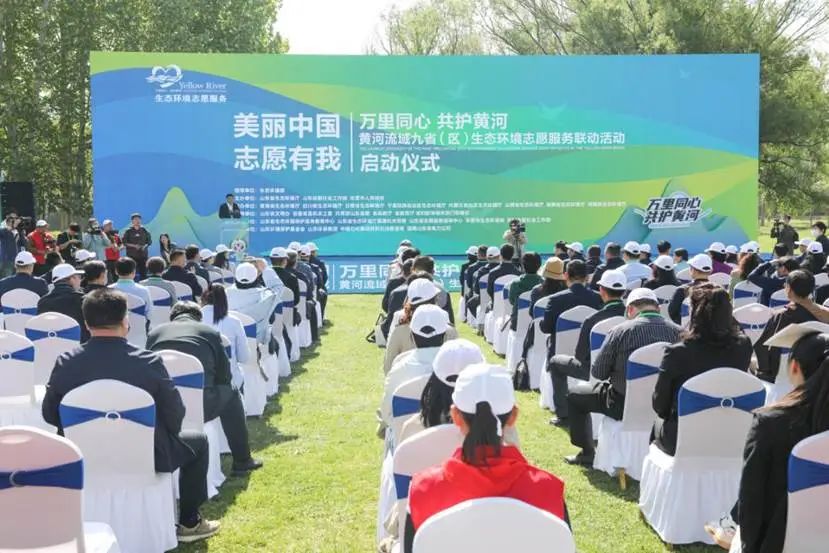 山東環(huán)保集團(tuán)參加“萬里同心 共護(hù)黃河”黃河流域九省（區(qū)）生態(tài)環(huán)境志愿服務(wù)聯(lián)動(dòng)活動(dòng)